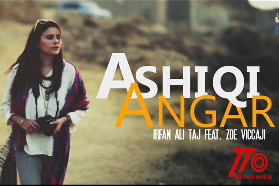 Ashiqi Angar, Irfan Ali Taj ft. Zoe Viccaji